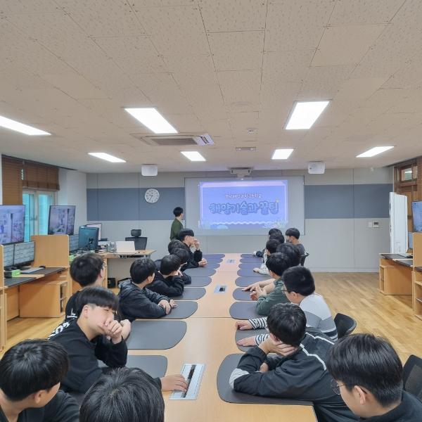 2024. 남해중학교 수산해양 직업체험캠프
